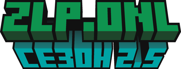 zlp-2-5